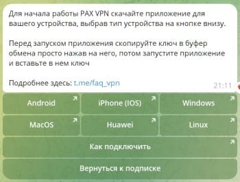 PAX VPN Instructions